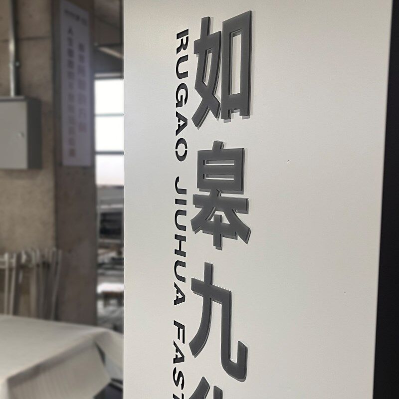 导视牌发光户外广告牌指示牌x落地展示停车场指引路牌导向立牌定