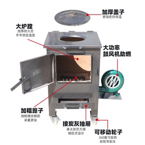 商用养碳炉加厚隔热点碳烧炭存碳B炉烧烤店火锅烤肉店生炭养炭炉