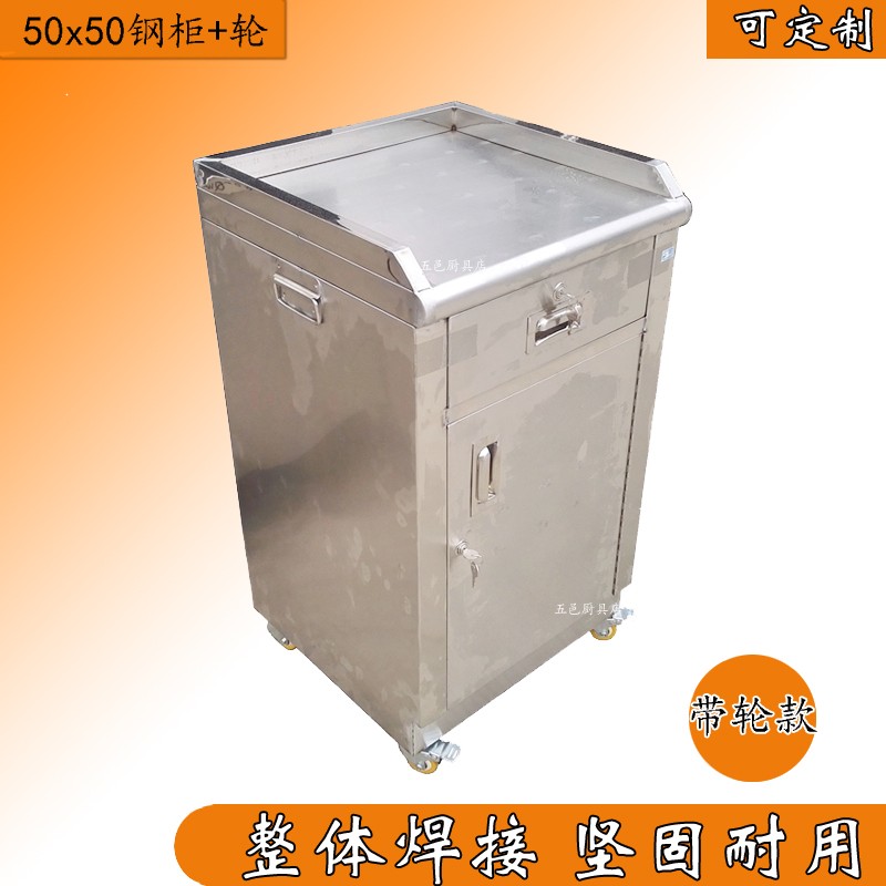 不锈钢小型带轮柜收款台钱柜餐饮柜F抽屉柜店铺收银案台称台定制
