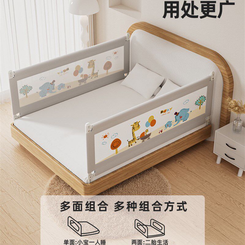 婴儿床围栏防摔防掉安全防护栏婴A幼儿床上围挡加高一面床围可升
