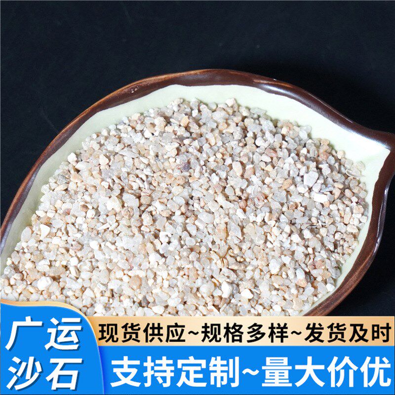 石英砂人造草坪填充沙足p球场沙子 学校跑道操场颗粒沙10-20目海