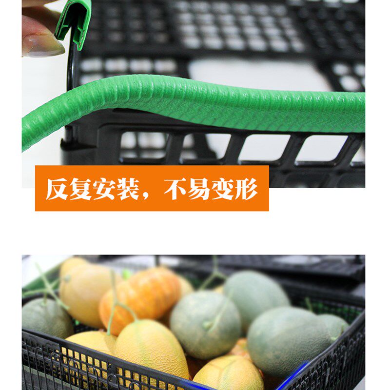 超市水果护栏护边条n蔬菜隔板保护条果蔬围栏卡条生鲜挡板防撞包