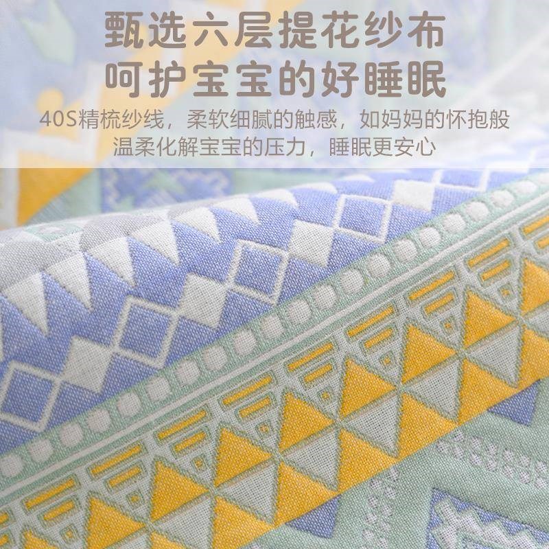 新生婴儿六层纱布k软凉席宝宝床单幼儿园儿童夏季吸汗透气席子