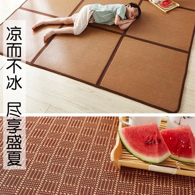 夏天可折叠凉席地垫日式榻榻米垫拼接H藤席地毯客厅儿童宝宝爬行