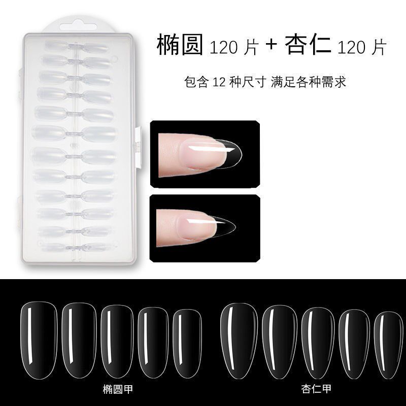 美甲贴片穿戴甲中长款美甲甲片成品I透明显风免打磨可拆卸胶水