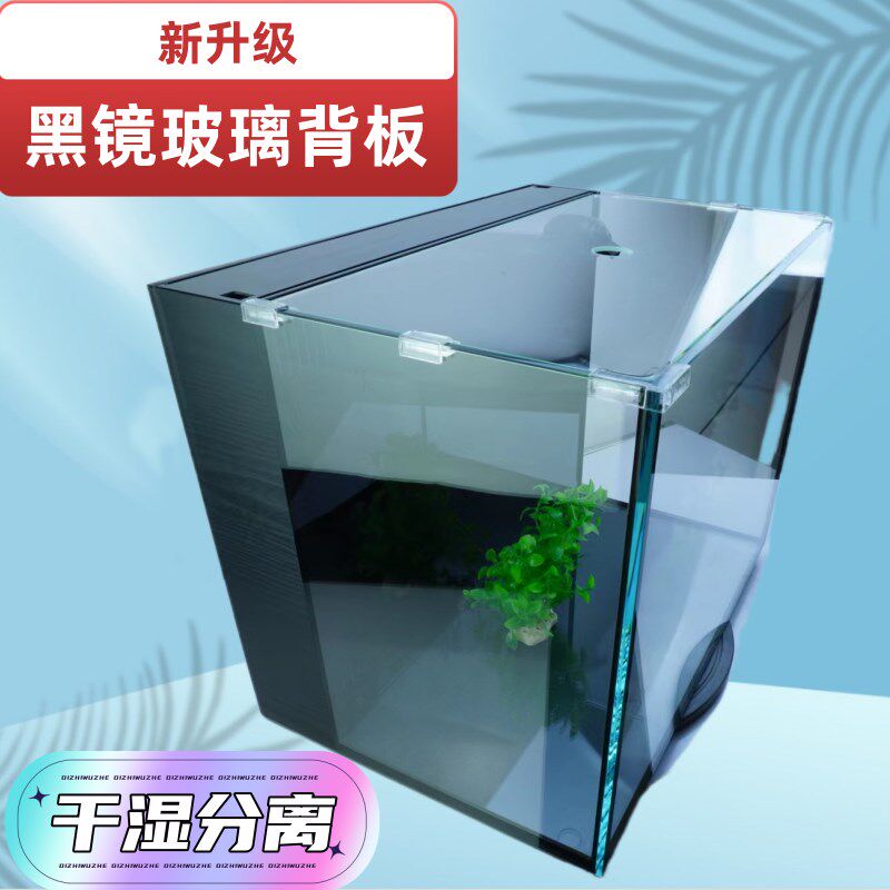 鱼缸小型客厅金晶l玻璃背滤测滤免换水自循环干湿分离新款鱼缸