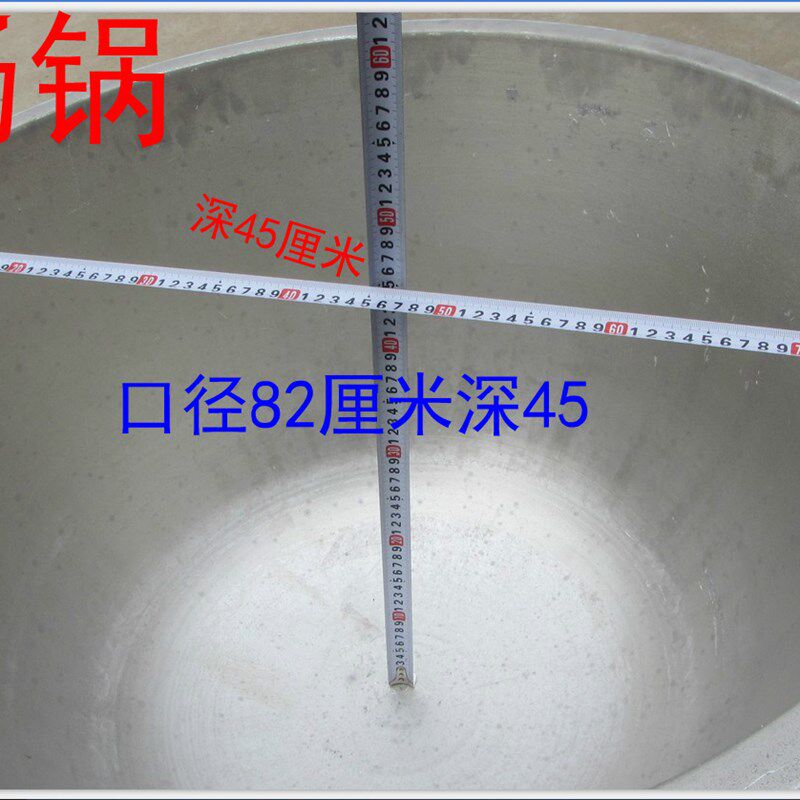 加深圆底大汤锅 铝锅商用地锅 特大号老式加厚煮牛V羊肉卤肉菜不