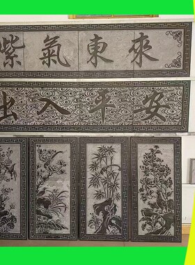 石雕浮雕青石f壁画仿古中式庭院镂空窗花别墅玄关影壁墙福字地雕