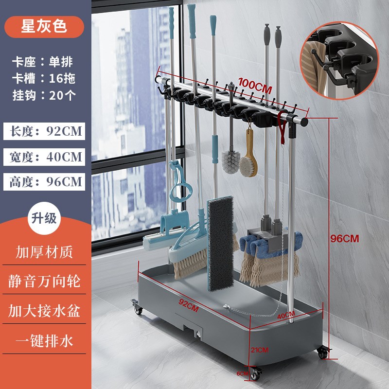 移动落地式拖把架不m锈钢放扫把拖布置物架商用清洁工具收纳沥水