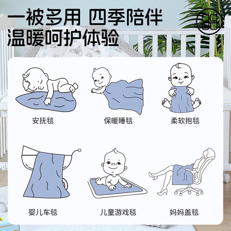 豆豆毯婴儿春秋冬盖毯新生儿童宝宝J被子四季可用毯子盖被