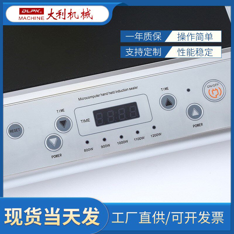 110V药瓶封口机n500手持式感应封口机电磁封口机铝箔封口机