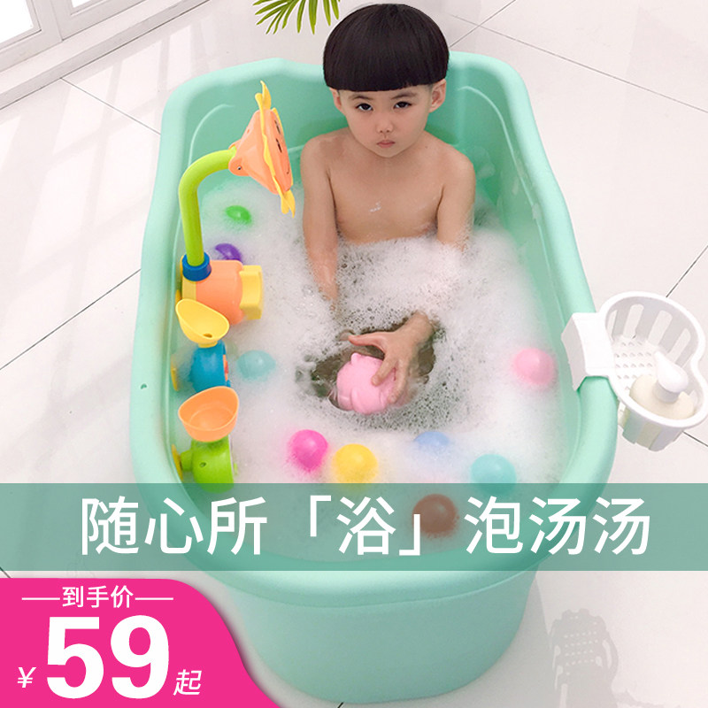 儿童洗澡桶宝宝泡澡桶婴r儿游泳桶大号洗澡盆加厚浴盆家用洗澡神