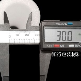 珍珠棉管b空心防撞填充圆筒形发泡瓶口钢筋保护套子包装泡沫海绵