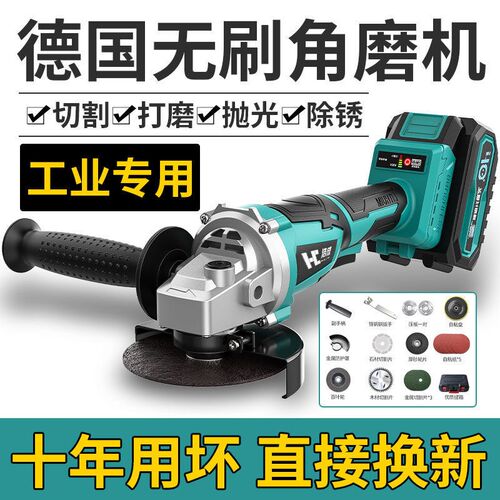 德国切割机小型便携式充电无刷锂电角磨机打磨机手磨机磨光机电动