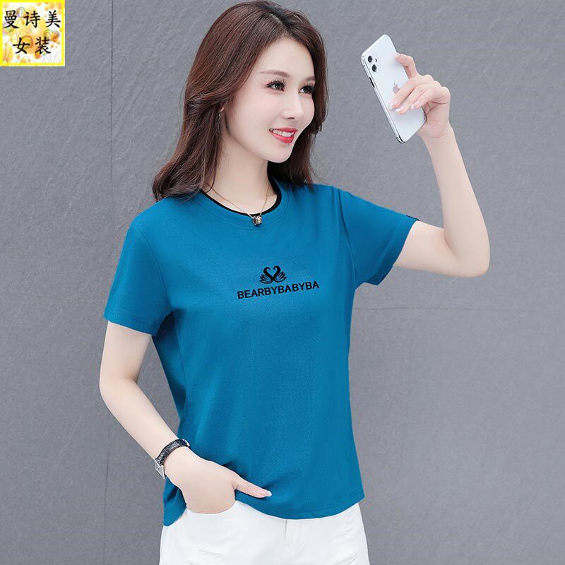 薄款短袖t恤女夏季2025年新款正肩女士体恤衣服中年妈妈短款上衣
