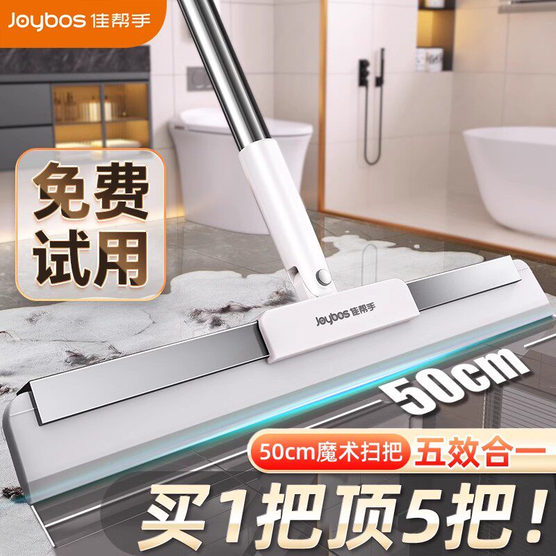魔术扫把刮d水拖地两用刮地板刮水器地面神器硅胶浴室家用卫生间