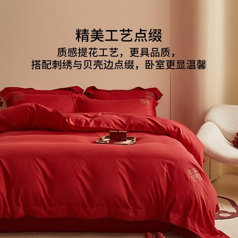 中式喜字结婚四件套大红色新婚被套婚庆L床上用品婚房陪嫁喜被