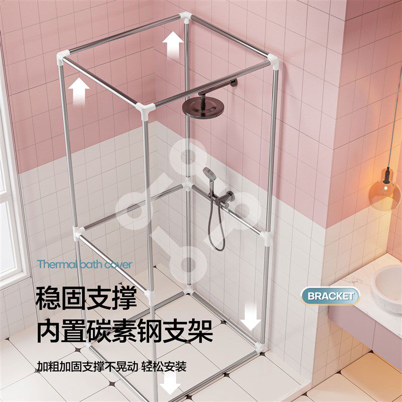 新款方形浴罩冬j天浴室保温罩保暖洗澡帐篷卫生间防水帘淋浴房浴