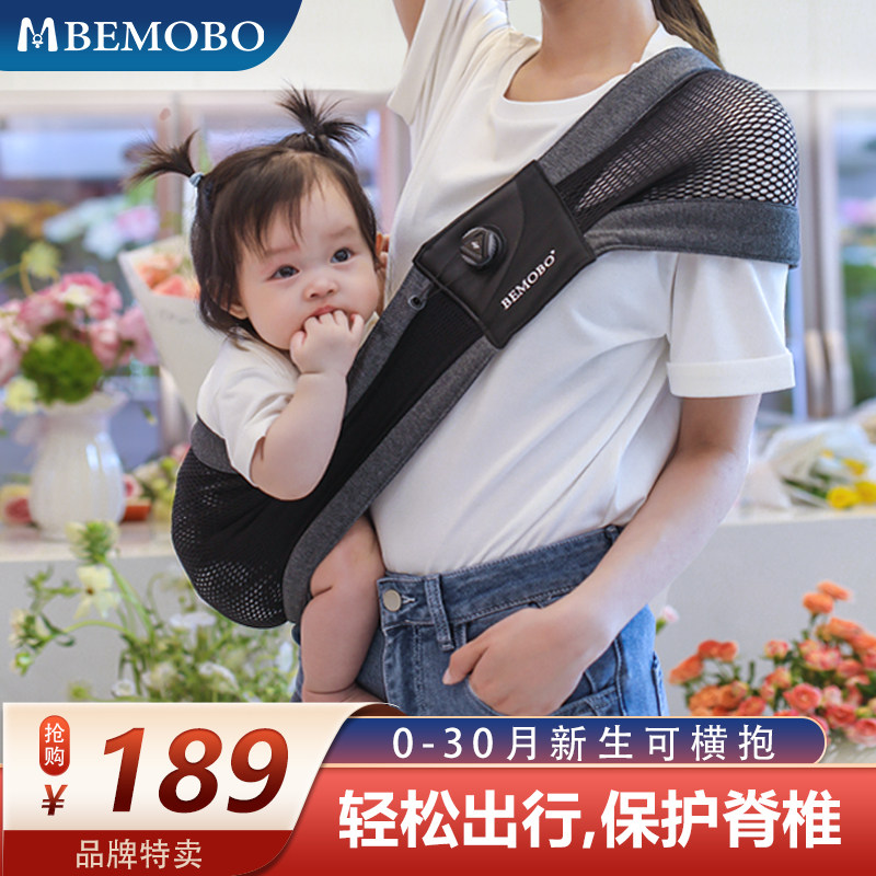 婴儿背带背e巾宝宝腰凳轻便多功能抱抱托简易抱孩子神器抱娃神器