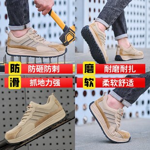q子防砸防刺穿工地轻便老保带钢板夏季 士钢头工作鞋 透 男款 劳保鞋