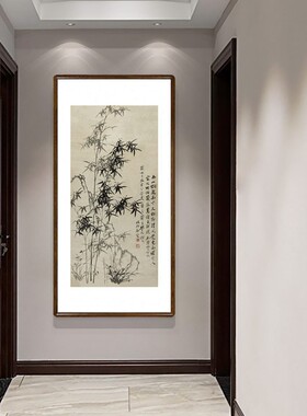 国画竹子画新中式客厅墙面装饰画办公室竖版挂P画郑板桥竹石兰蕙