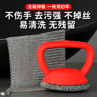 不锈钢洗碗c布铁丝布钢丝球不掉丝家用带手柄清洁球刷锅网洗碗神
