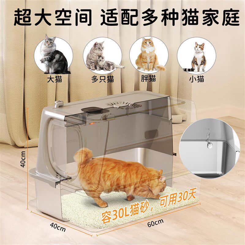 不锈钢猫砂盆超大号全半t封闭式加高防外溅猫厕所不粘底隔臭猫沙