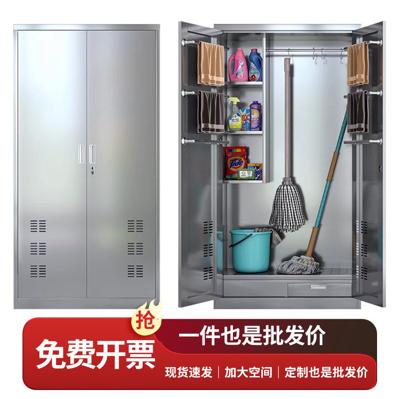 不锈钢清洁柜扫把拖把柜卫生工具保洁收纳柜N室外阳台储物柜带帽