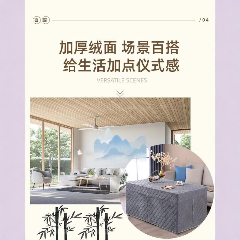 新款长方形烤火桌子罩套电烤炉子套罩取暖茶几桌T布烤火被电火套