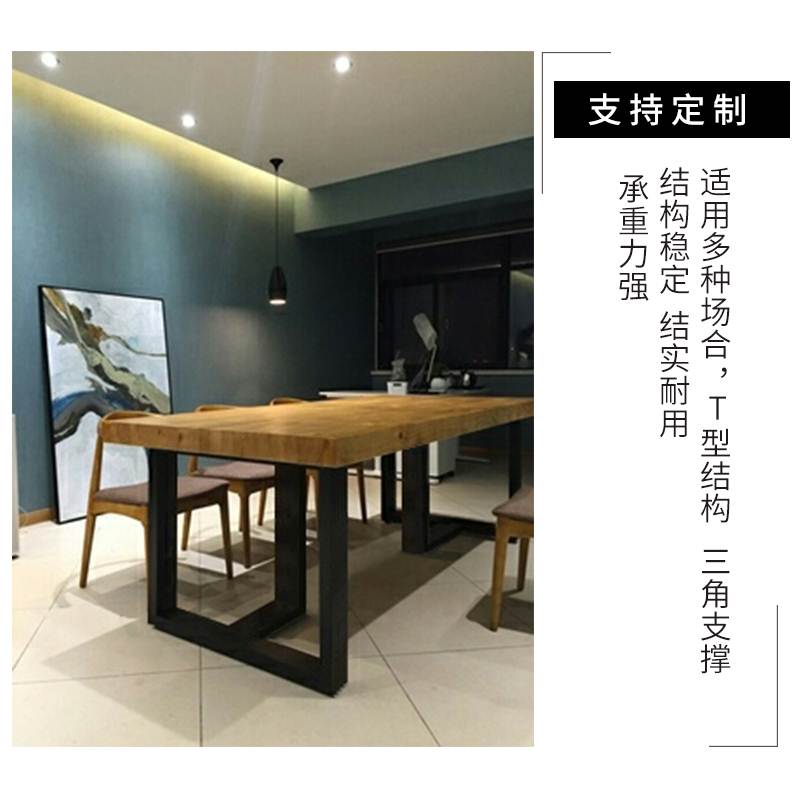 铁艺三角a桌腿支架大板办公会议茶桌书桌脚餐桌腿餐台脚桌子架定