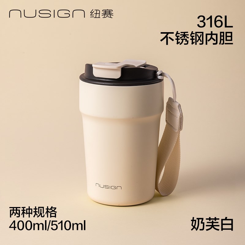 【节日送礼】保温杯水杯大杯子不D锈钢咖啡杯吸管直饮杯大容量杯
