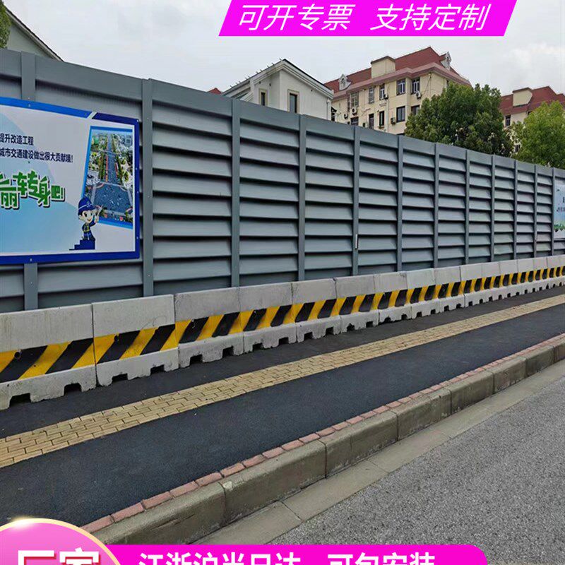 波浪板围栏市政防风百叶窗围挡护栏D道路建筑工地施工挡板带水泥