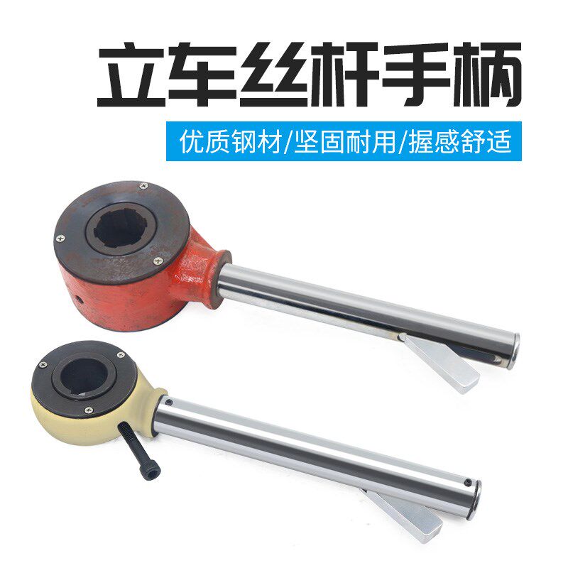 齐齐哈尔C5116立车配件5225丝杆手柄棘轮扳手瓦房店机床芜湖5112