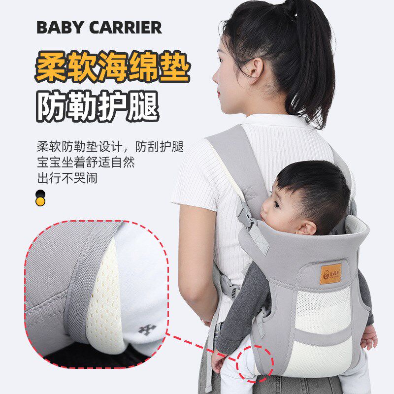 婴儿背带前d后两用前抱式夏季背宝宝外出简易抱娃轻便初生背娃神