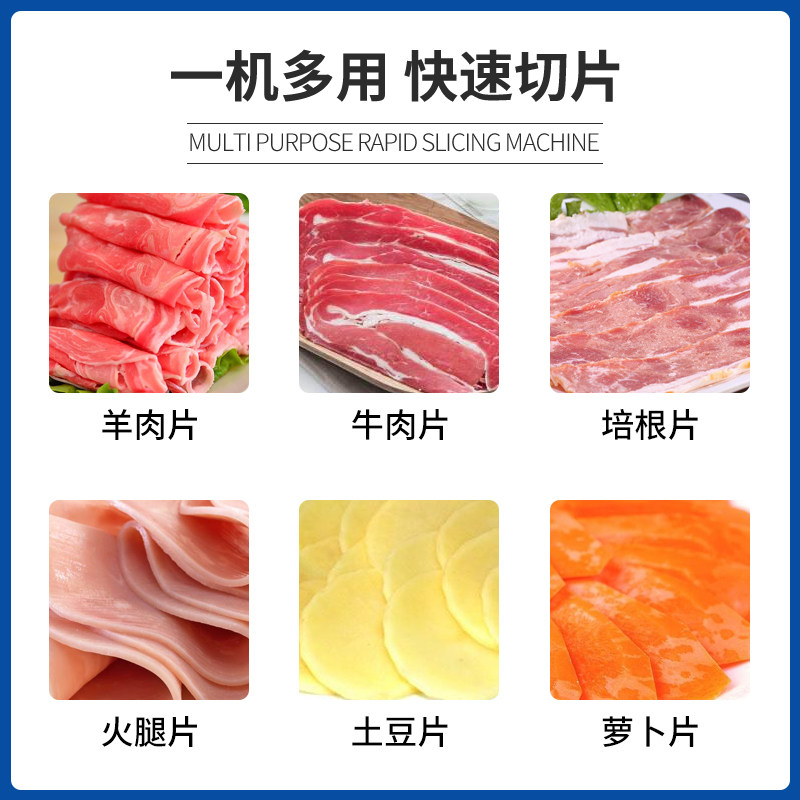 切肉片机商用不锈钢全自动切鲜牛羊肉片机板筋T腰片鲜肉切片机