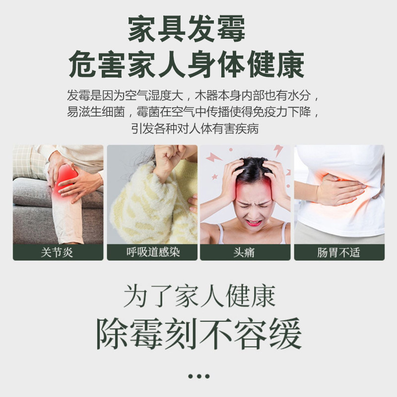 防霉封闭底漆木材木器木家具木头木板衣柜防潮防S水清漆油漆涂料