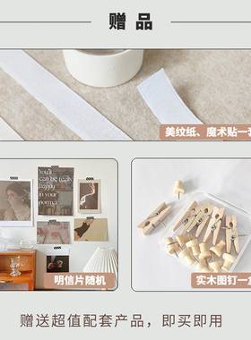 照片墙留a言板组合免打孔置物架挂钩幼儿园毛毡墙贴展示板软木板
