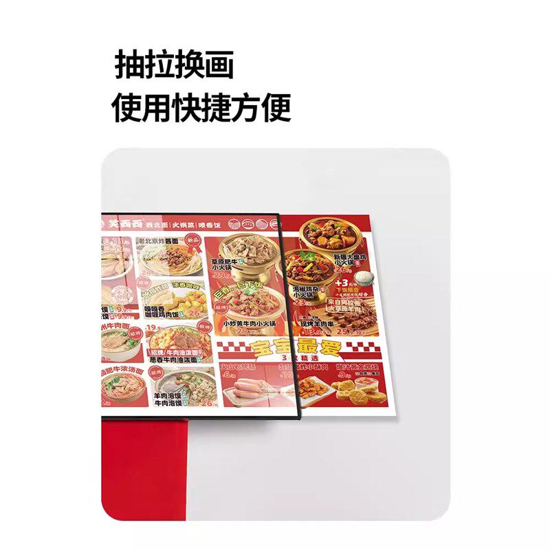 户外立式餐饮菜单灯箱展示牌点餐牌落地式M发光广告牌菜单展示台