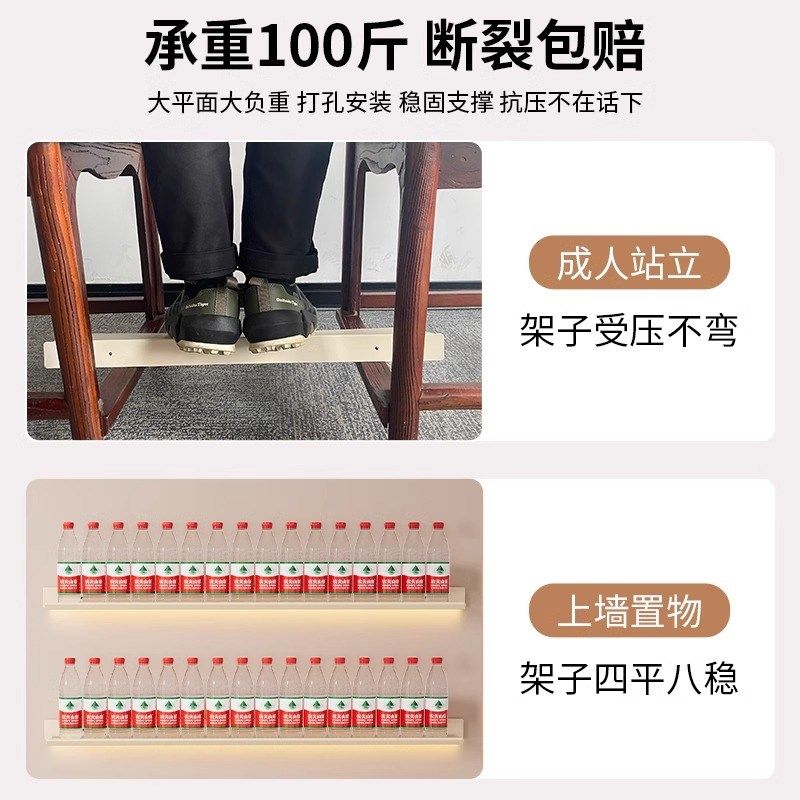 墙上置物架e一字板分层隔板墙壁挂式浴室卫生间小摆件的墙面收纳
