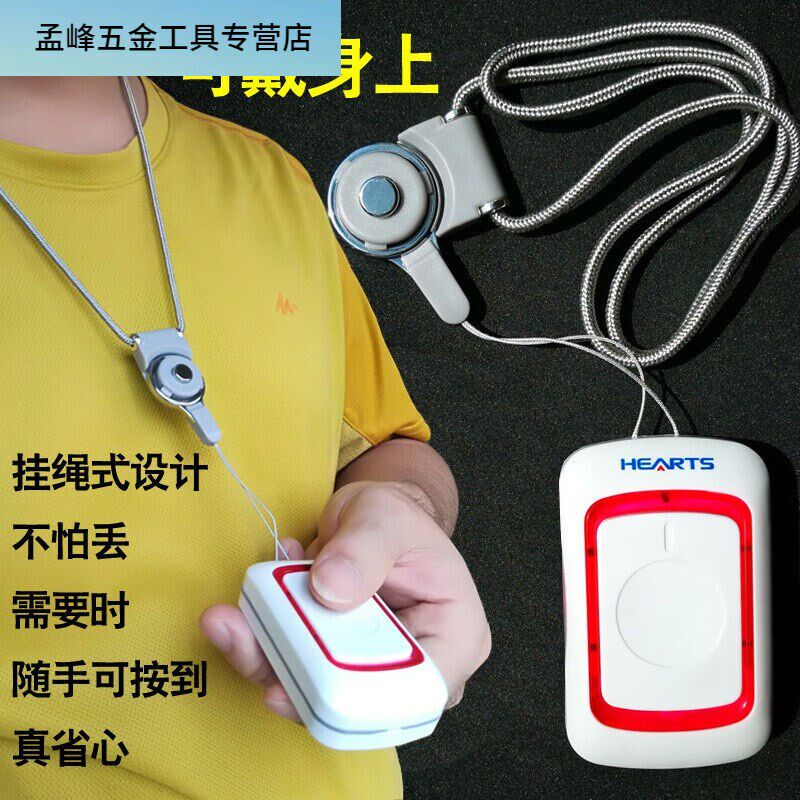 呼叫器老人家用病人按铃器电铃无线门铃床L头叫铃看护呼叫机呼唤