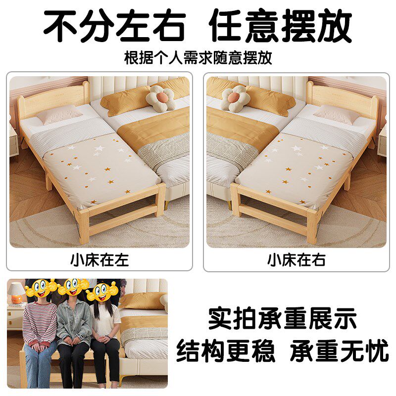 可折叠床加宽拼接神器加长实木简约可折叠儿童床加宽X拼接神器定