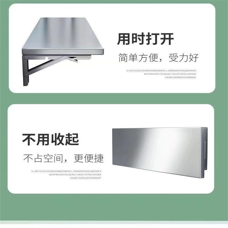 304不锈e钢墙上隔板可折叠托架壁挂式简约收纳挂墙厨房墙壁置物架