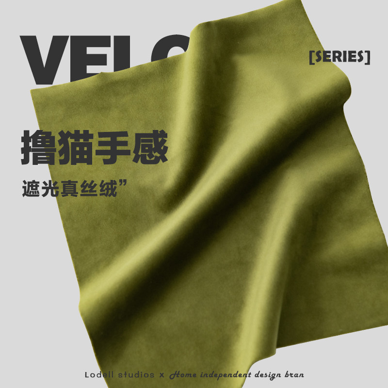 轻奢复古法式橄榄绿墨绿苔藓绿咸菜绿客厅卧室遮光真丝绒窗帘定制
