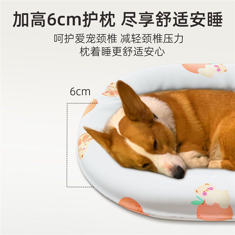 宠物冰垫猫咪冰窝凉席垫子狗窝冰床夏季睡觉狗狗夏V天降温用品睡