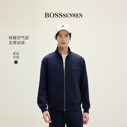 BOSSSUNWEN/博斯·绅威轻暖空气层立领夹克男装深蓝色拉链外套