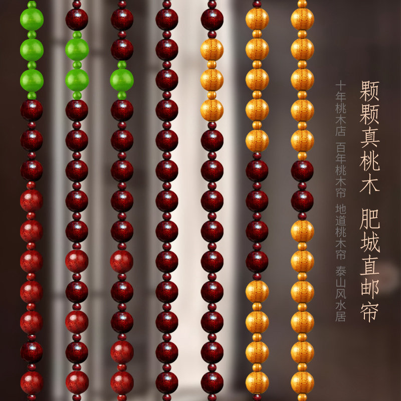 桃木葫芦门帘珠帘迎客松客厅玄关过道屏风人户门R对冲厕所门隔断