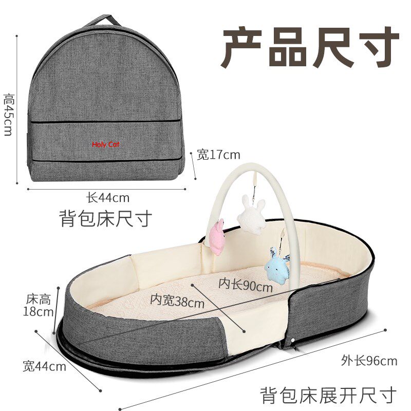 婴儿床中床多功能折叠新生儿宝宝睡觉神器防N压便携式背包床上床