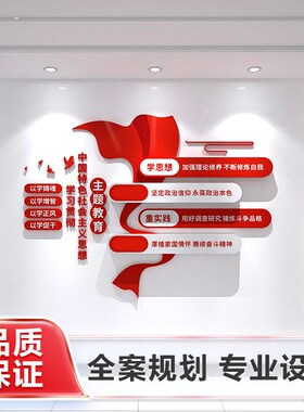企业展厅文化墙设计定制立v体亚克力公司背景墙员工风采形象展示