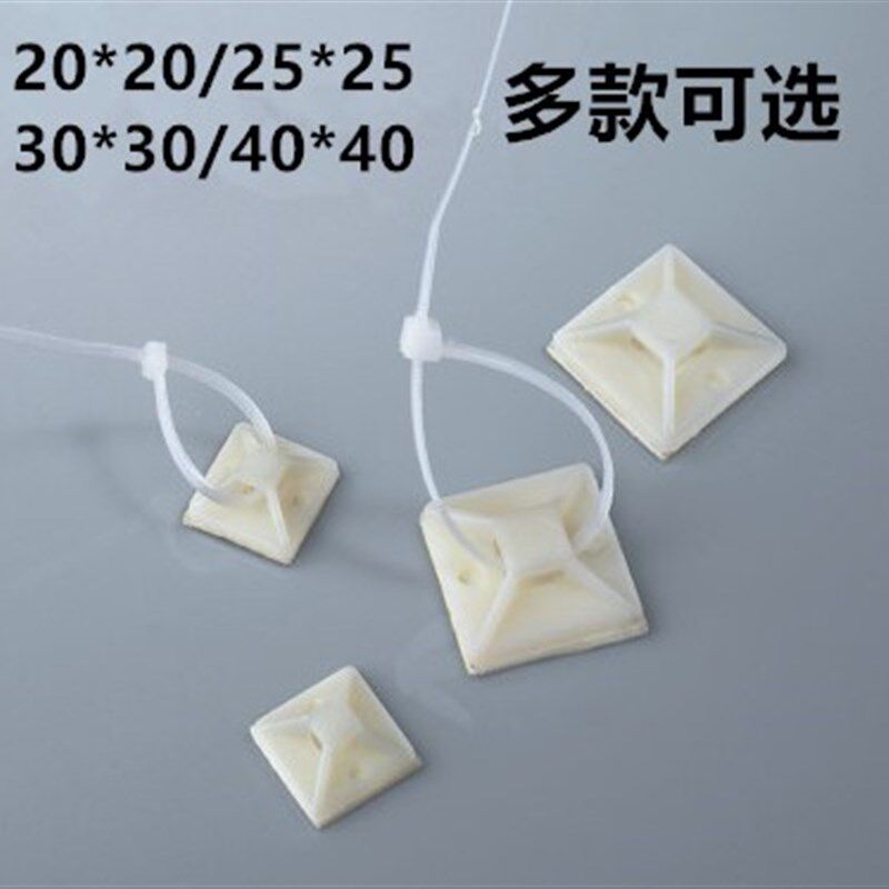 扎带固定底座h带胶吸盘线卡线缆捆扎粘扣强粘排线方块固定器不钻