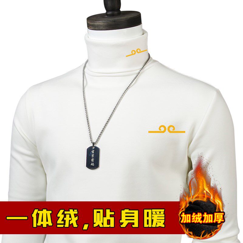 2023冬季高领打底p衫男加绒保暖内衣男士青年纯棉加厚黑色长袖t恤